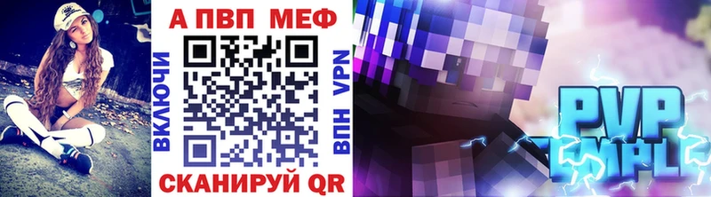Купить Гашиш Каннабис Alpha PVP Мефедрон COCAIN Мелеуз