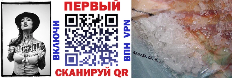 АМФЕТАМИН Розовый  Купить закладки  Мелеуз 