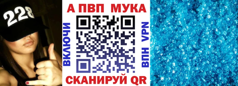 Купить где  Мелеуз  Альфа ПВП крисы CK 