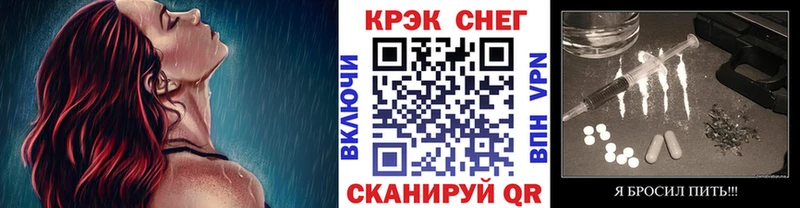 Cocaine Fish Scale Купить где Мелеуз