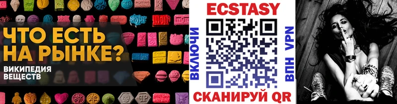 ЭКСТАЗИ Cube  Купить  Мелеуз 