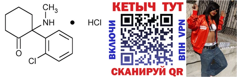 Купить закладки  Мелеуз  Кетамин VHQ 