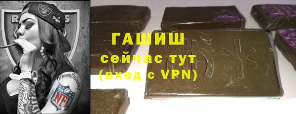 ГАЛЛЮЦИНОГЕННЫЕ ГРИБЫ Инсар