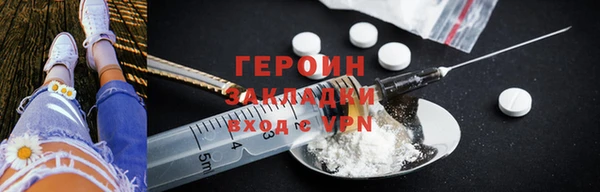 ГАЛЛЮЦИНОГЕННЫЕ ГРИБЫ Инсар