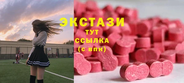 наркотики Зеленокумск