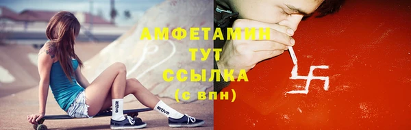 первитин Зеленодольск