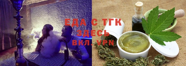 ГАЛЛЮЦИНОГЕННЫЕ ГРИБЫ Инсар