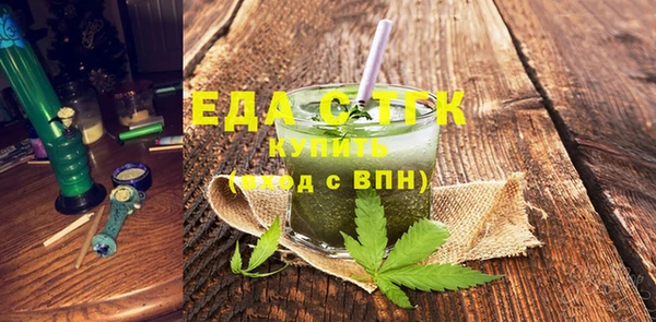 ГАЛЛЮЦИНОГЕННЫЕ ГРИБЫ Инсар