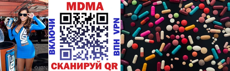 Купить закладки  Мелеуз  MDMA кристаллы 