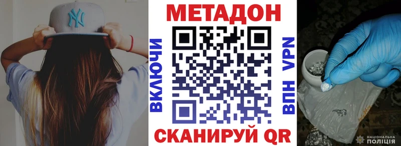 Купить закладки  Мелеуз  Метадон methadone 