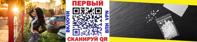 Купить закладки  Мелеуз  Метамфетамин винт 