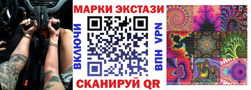Купить закладки  Мелеуз  Марки NBOMe 1,8мг 