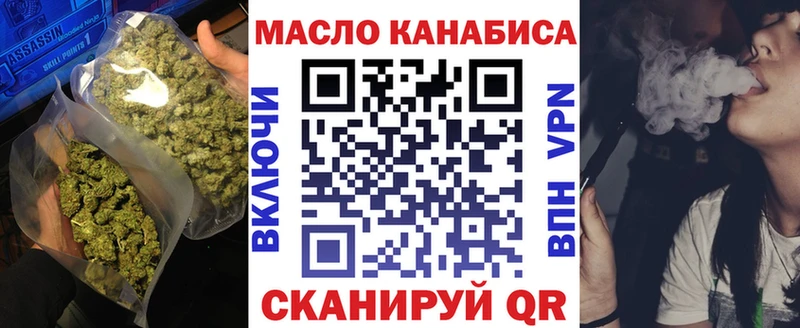 Купить закладки  Мелеуз  ТГК концентрат 
