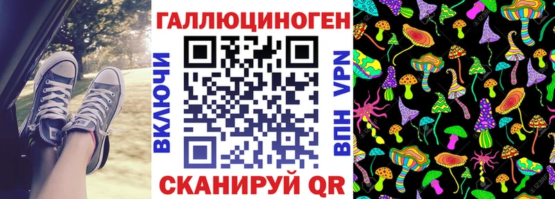 Купить закладки  Мелеуз  Галлюциногенные грибы ЛСД 