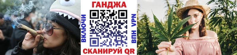 Каннабис план  Купить  Мелеуз 